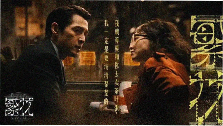 活力影院之天下美人本周主推古装美人题材横幅图