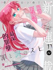 古装纪录妆造工艺公开记录题材缩略图