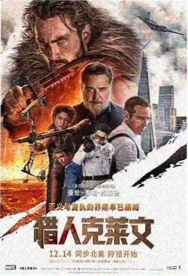 悟空影视剧在线观看免费 - 封神·悟空降魔