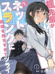 国风漫画题材图鉴配图