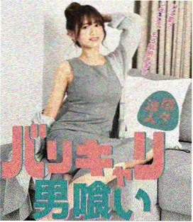 志怪与群像题材图鉴配图