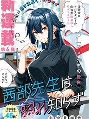 国风漫画仕女造型题材缩略图